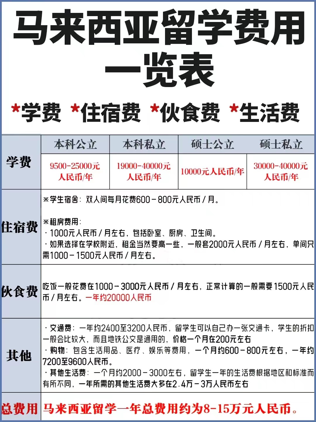 微信图片_20240623093736.jpg