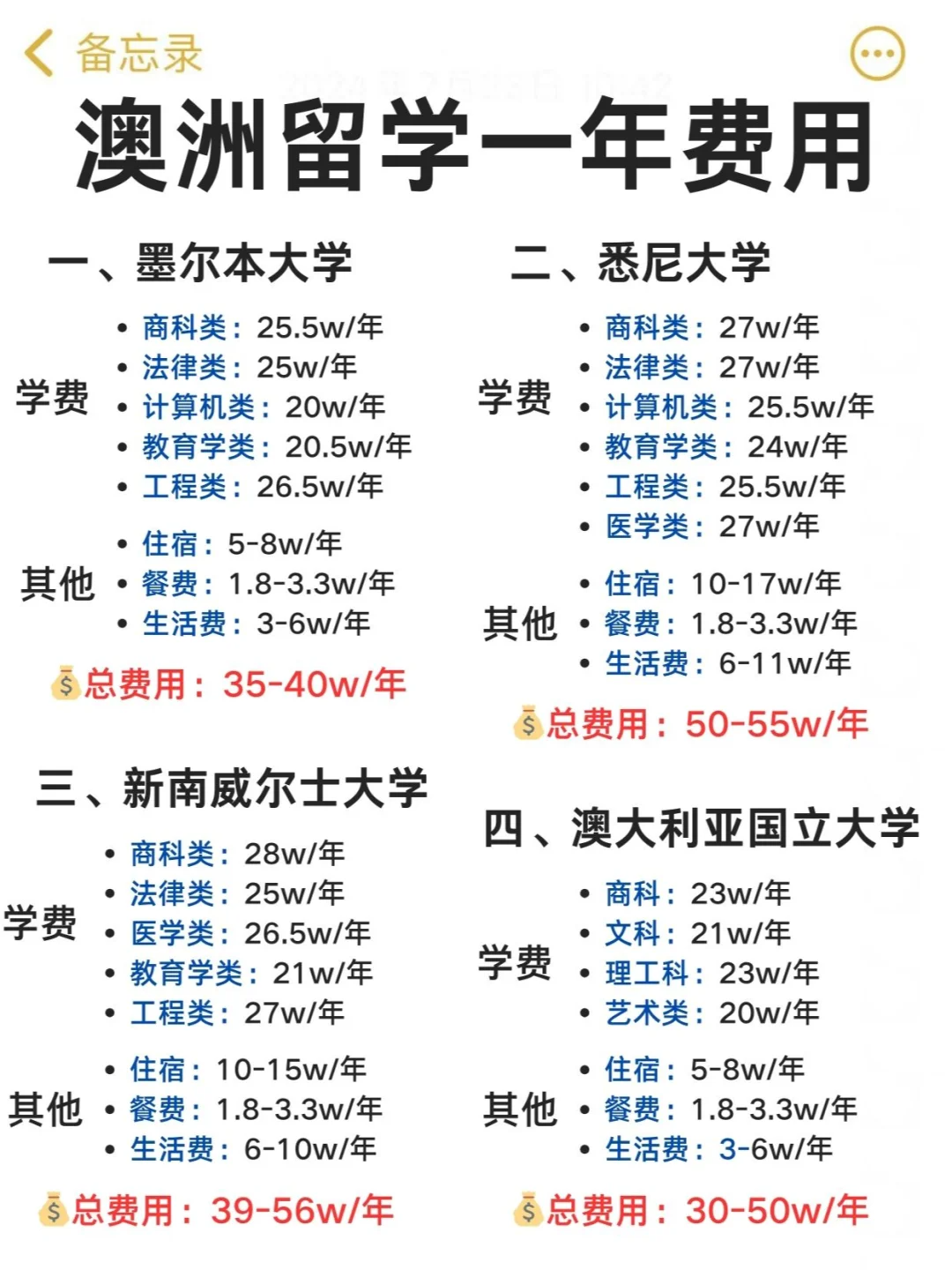 微信图片_20241024143656.png