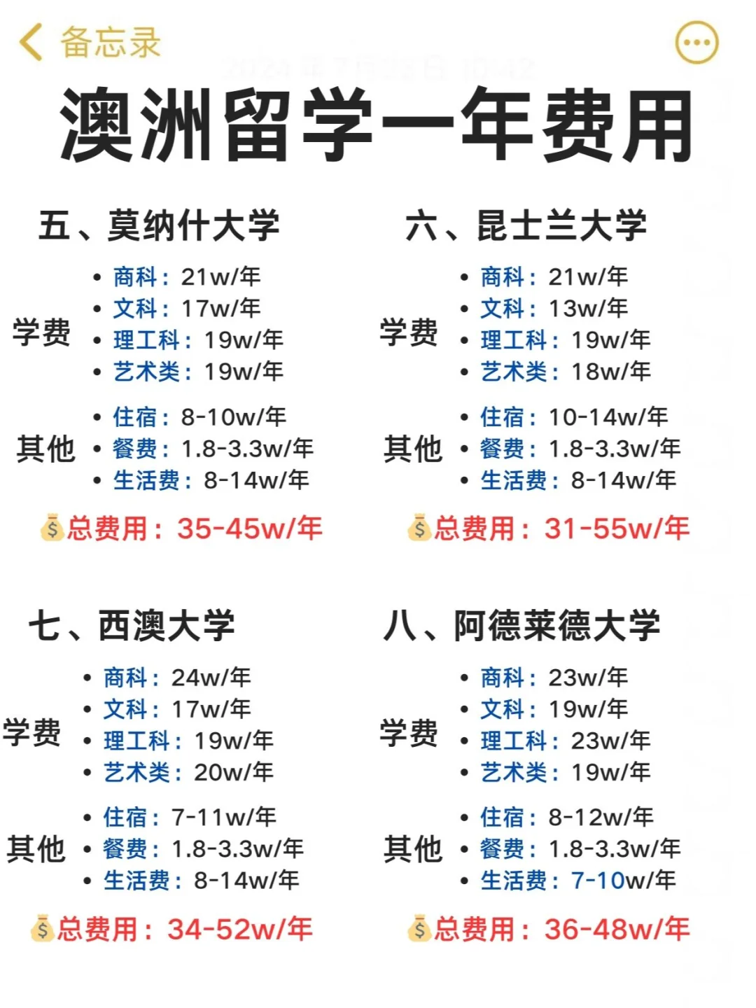 微信图片_20241024143701.png